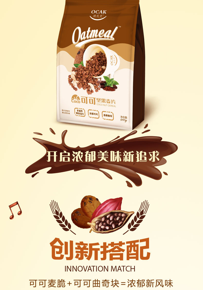 详情页2