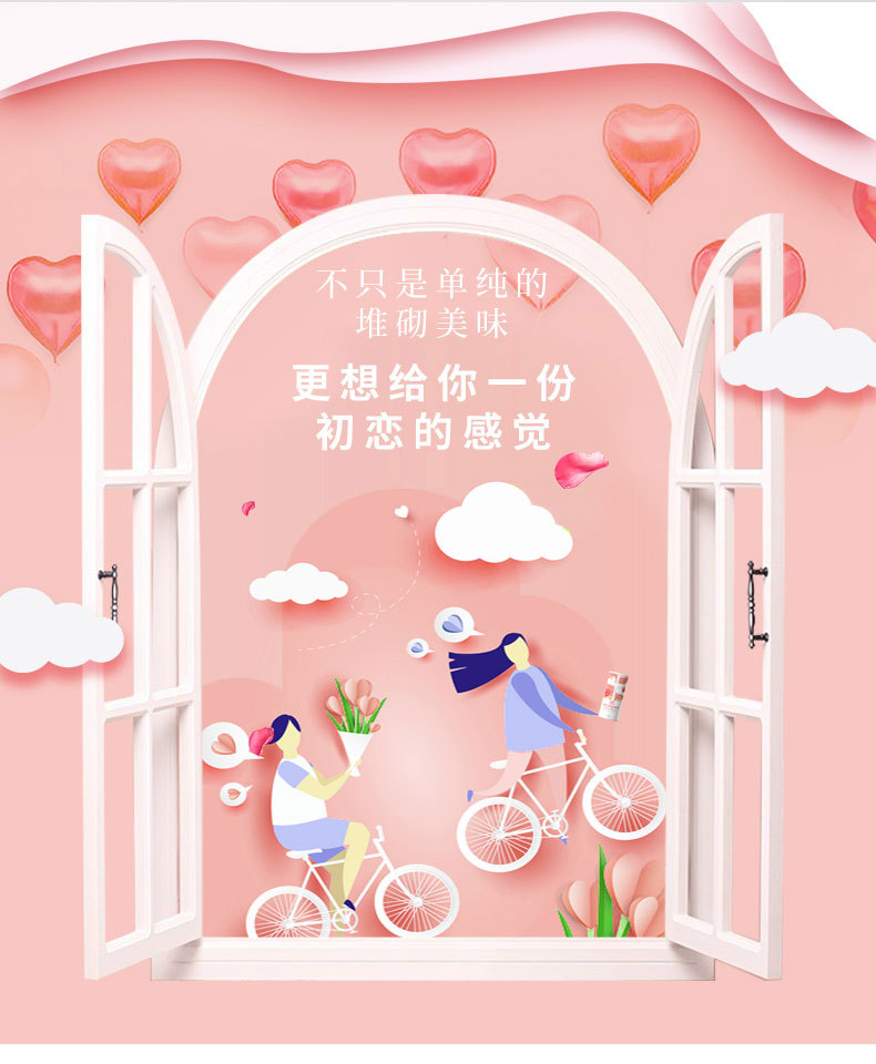 详情页6
