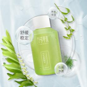 天冬水 | 天冬柔肤水，养成水润肌，还原好底子