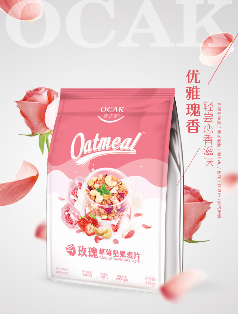 详情页5