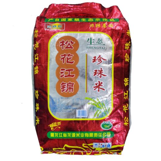 松花江锦珍珠米9kg