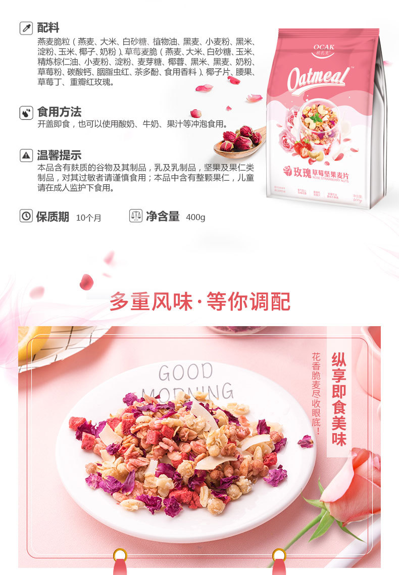 详情页8