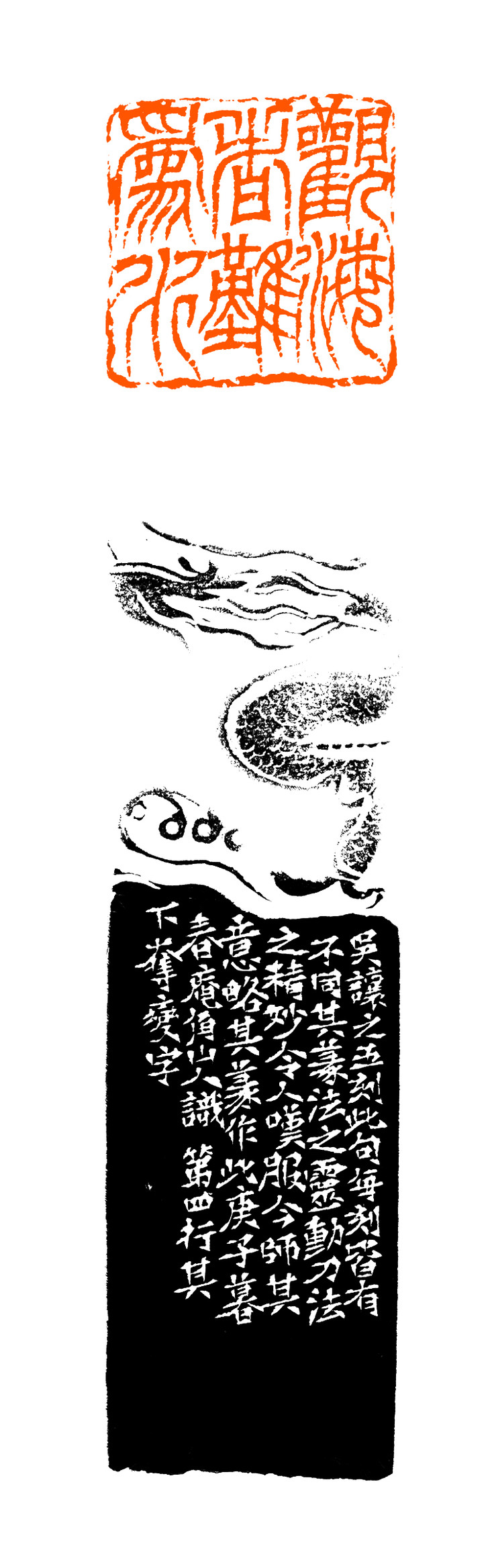 >>江豪旭篆刻及简介(庵角山人)