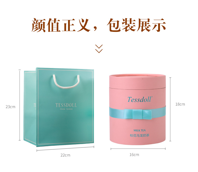 桂花乌龙奶茶详情页10