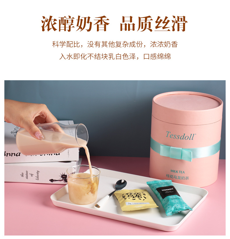 桂花乌龙奶茶详情页7