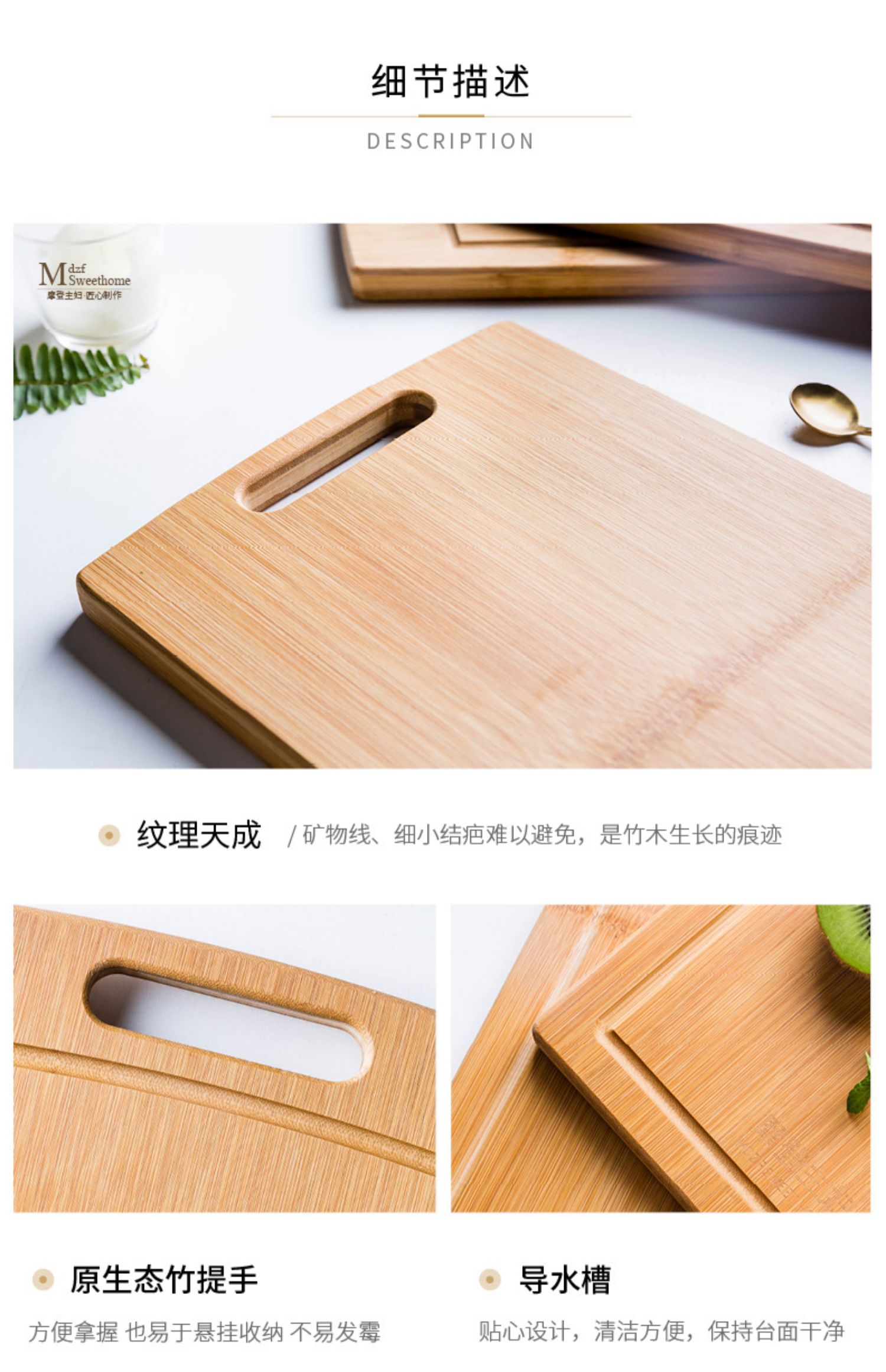 摩登主妇菜板实木家用案板砧板切肉切水果切菜板厨房防霉砧板面板