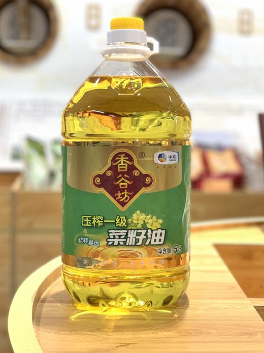 中粮香谷坊一级菜籽油一箱5l4