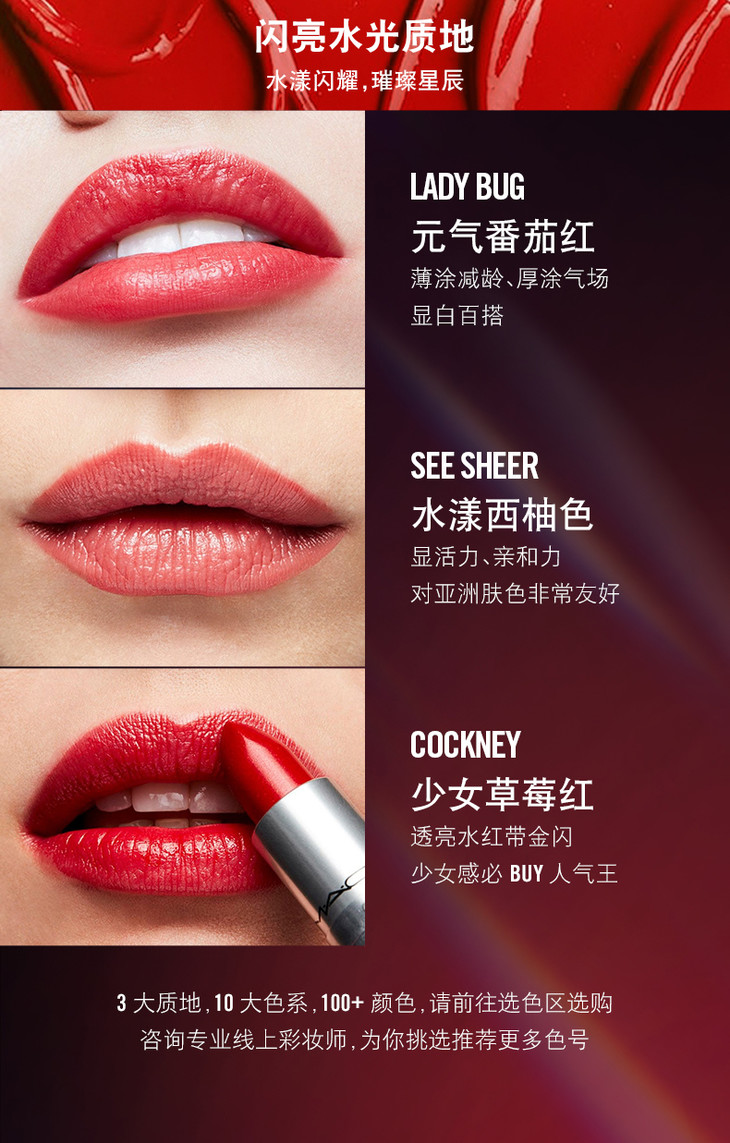 mac魅可柔感哑光唇膏