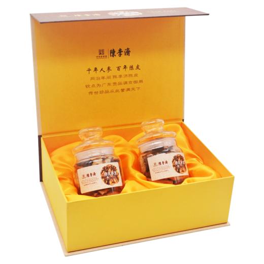 陈李济正宗新会陈皮 5年陈皮礼盒