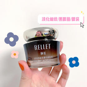  自用分享| 救救我的大眼睛！眼部问题全面搞定~ 