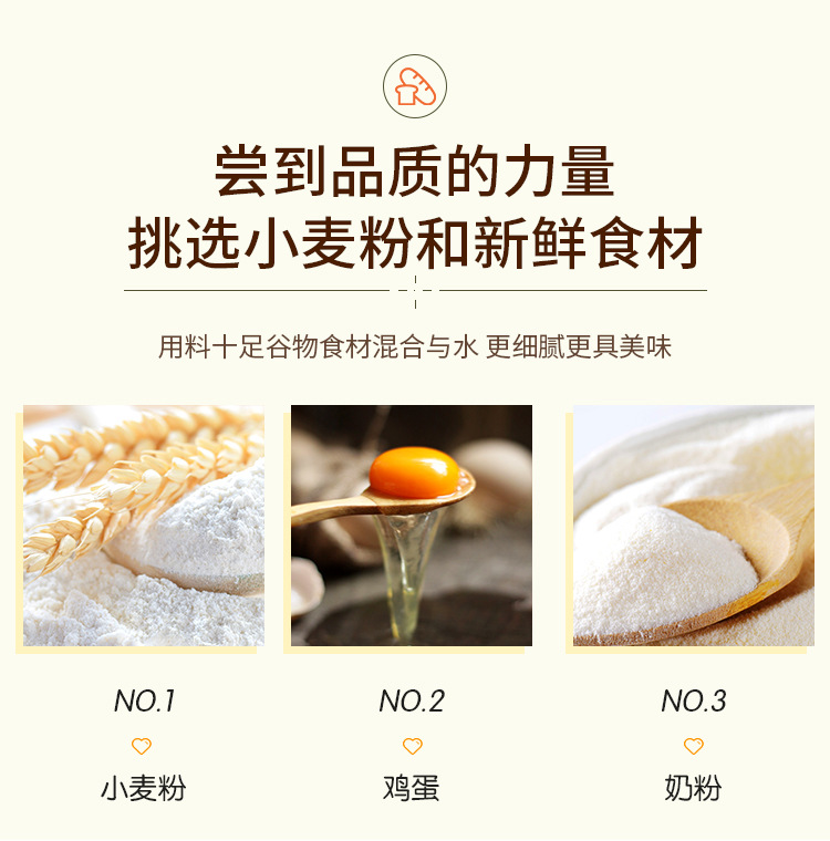 详情页_04