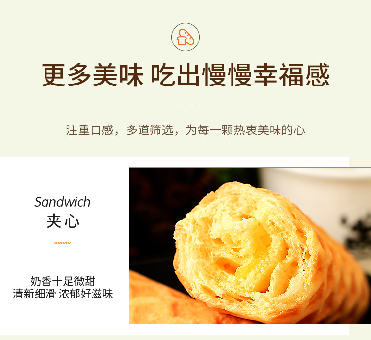 详情页_05