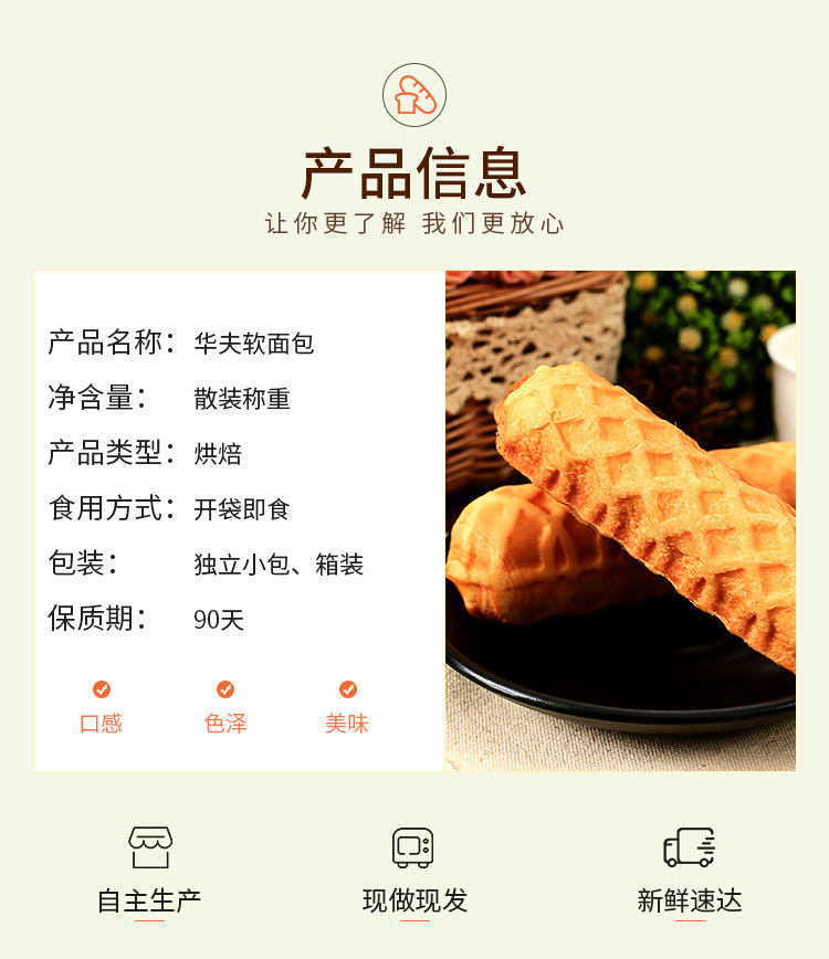 详情页_03
