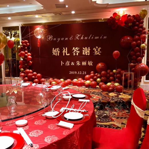 订婚宴婚礼答谢宴寿生日宴喜庆中国红上门布置套餐气球派对主题