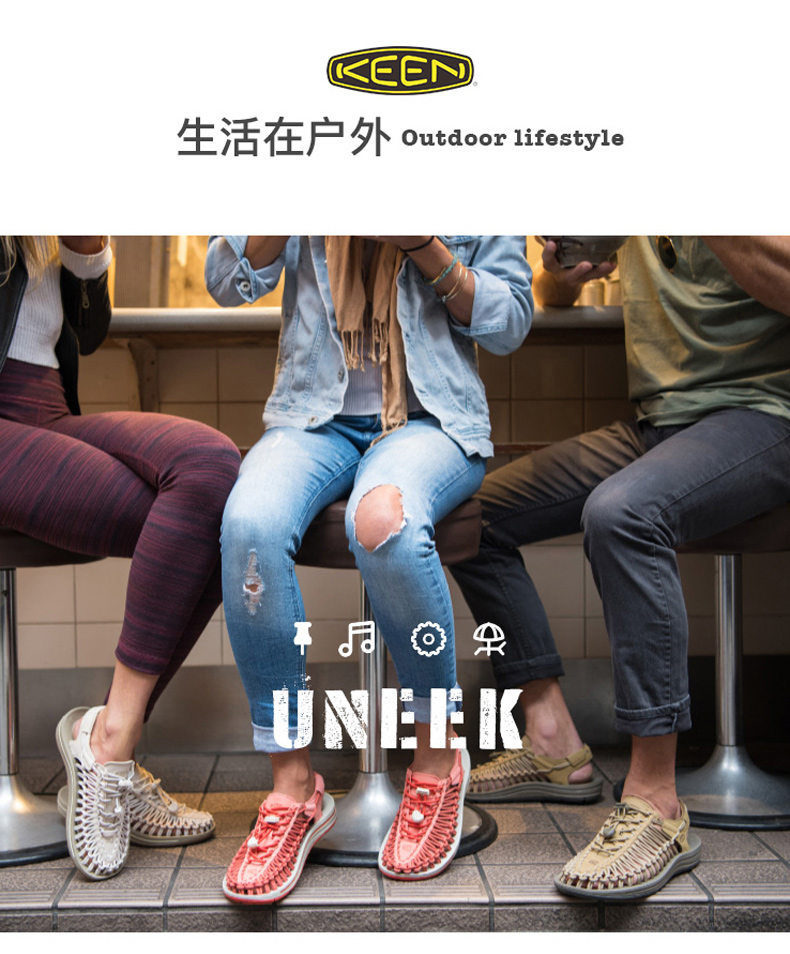 keen 1018696 女款鞋-uneek