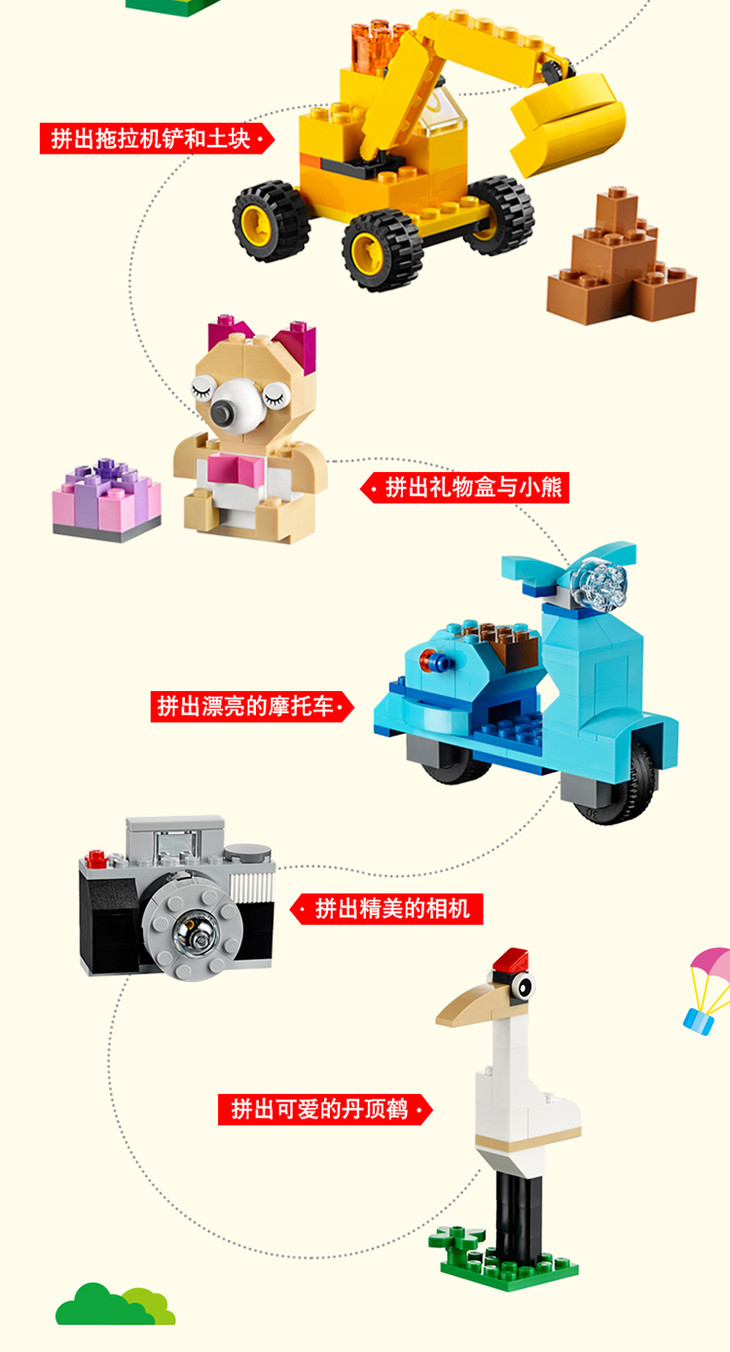 乐高lego积木经典创意10698大号积木盒499岁儿童玩具