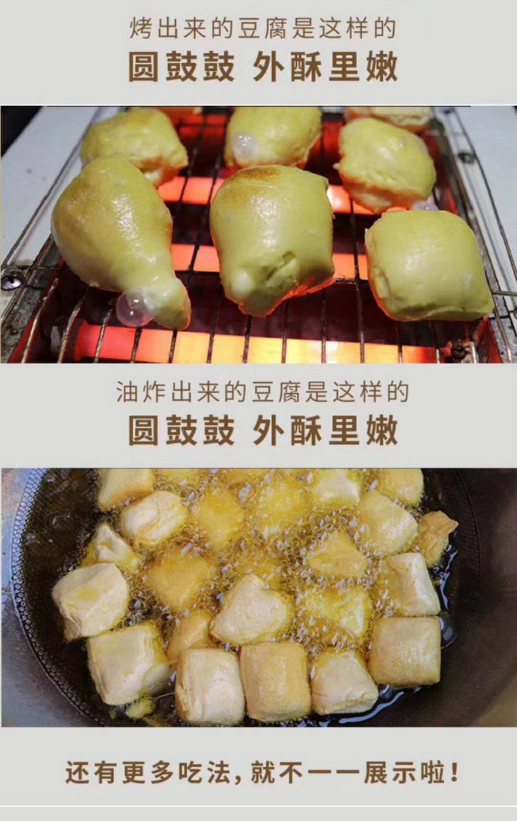 云南特产正宗石屏包浆豆腐建水西门烧烤臭豆腐零食小吃新鲜烧豆腐