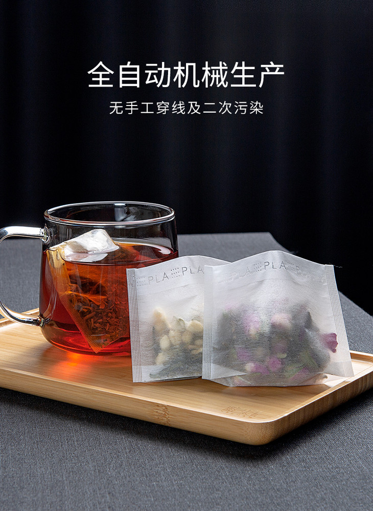 秒杀雅集茶叶包玉米纤维茶小包泡茶袋子茶叶过滤袋空茶包袋一次性