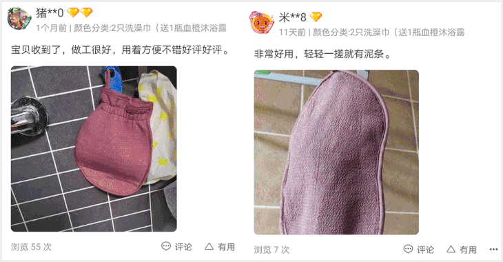 花生搓澡巾带个搓澡师傅回家用完全身好滑嫩