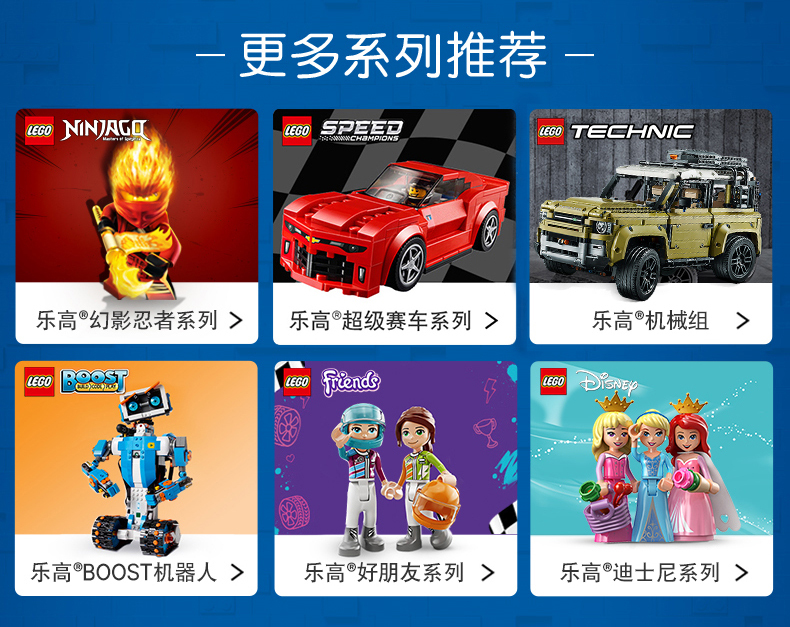 员工内购乐高海洋探险巨轮60266