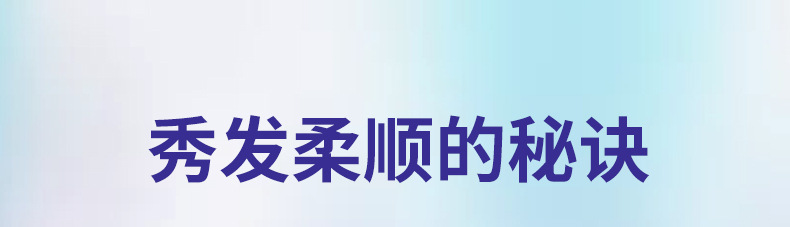 飘柔_04