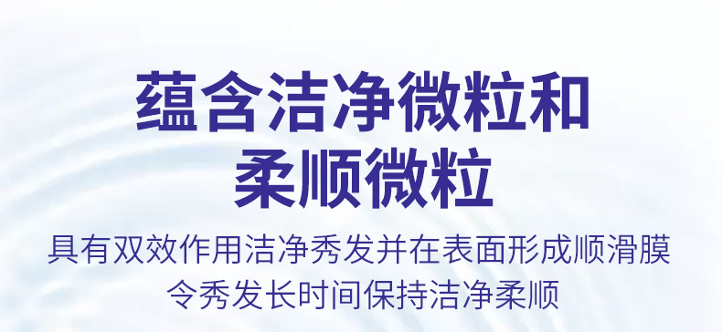 飘柔_08