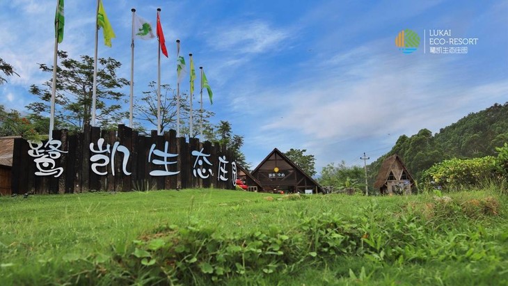 漳州鹭凯生态庄园大门票 温泉亲子套票