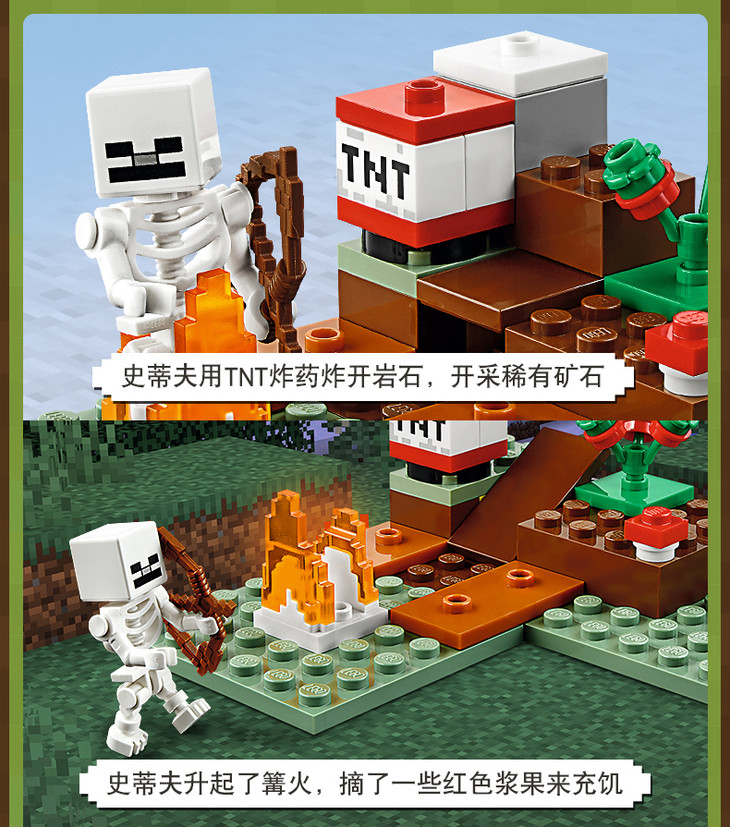 lego乐高我的世界系列21162针叶林大冒险拼搭积木玩具1月新品