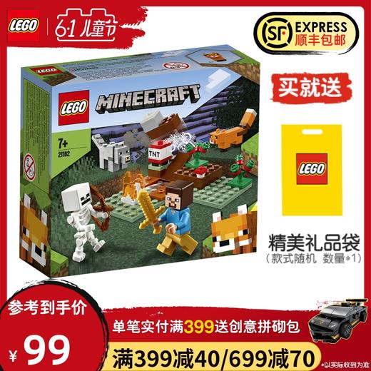 lego乐高我的世界系列21162针叶林大冒险拼搭积木玩具1月新品