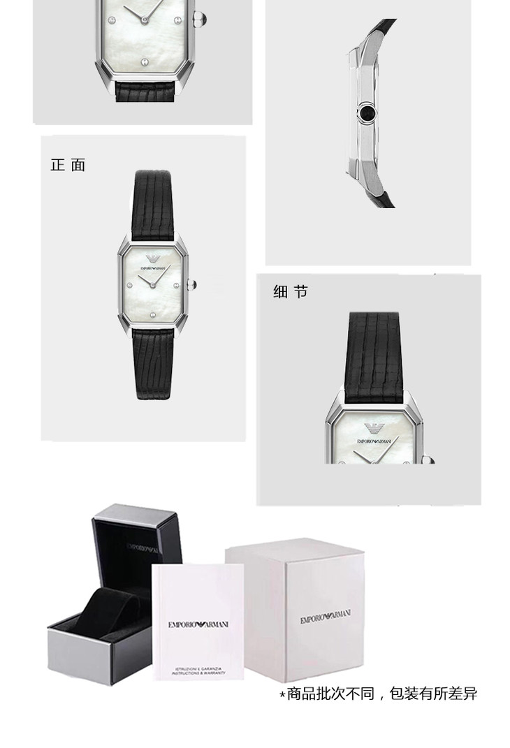 emporioarmani阿玛尼时尚女士石英手表ar11148