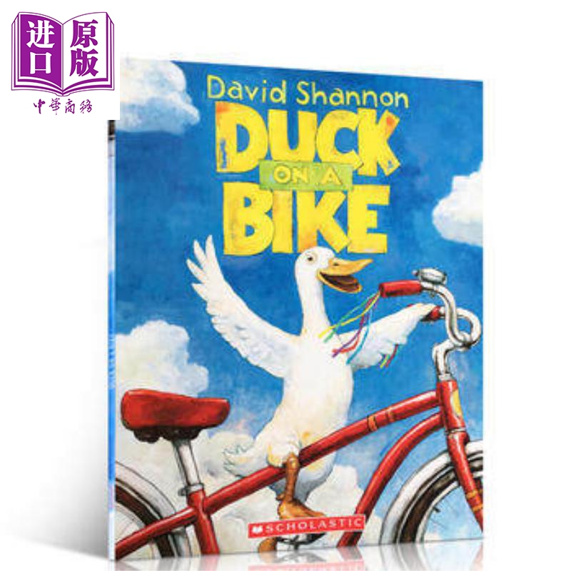 中商原版大卫香农鸭子骑车记duckonabike名家绘本davidshannon幼儿