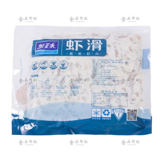 鲜美来虾滑500g500克20包1斤