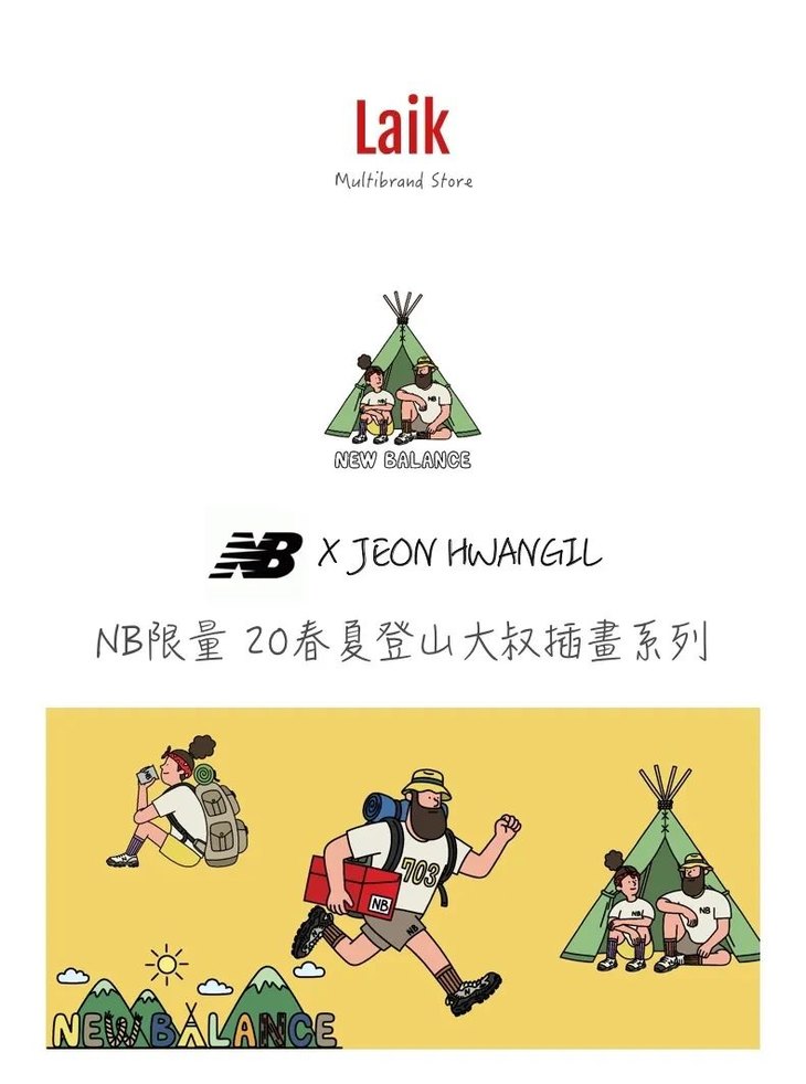 渠道~终于等到了 nn x jeonhwangil 联名情侣休闲短袖