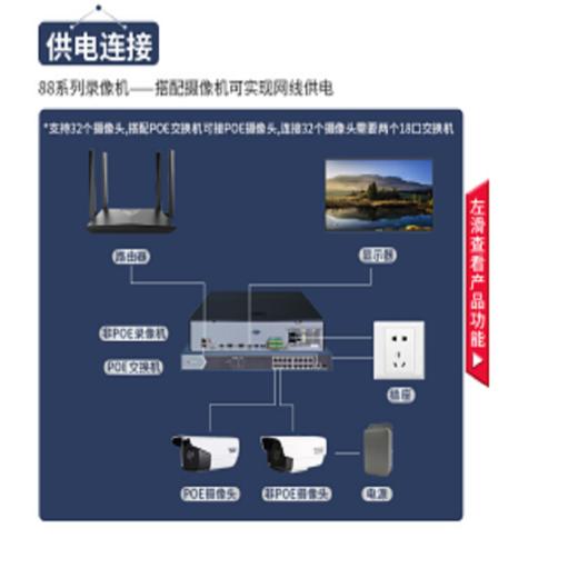 海康威视 ds-8832n-k8 32路8盘位监控硬盘录像机 支持