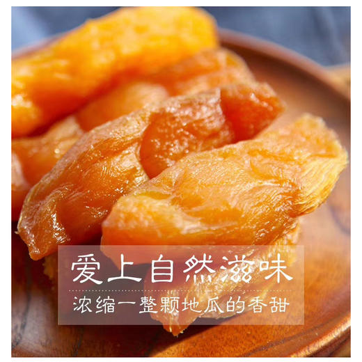 【4盒/9盒装】红薯鲜生·慢烤红薯仔128g/盒,自然清甜,不加糖,地瓜原