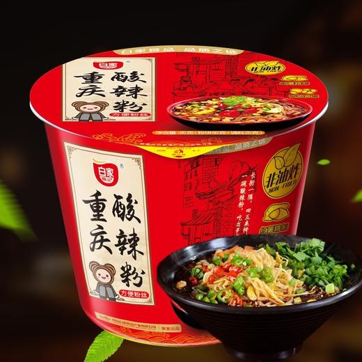 白家陈记重庆酸辣粉桶85g