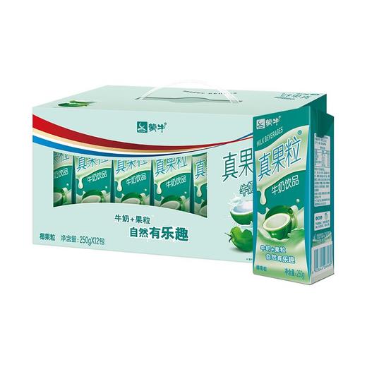 蒙牛真果粒牛奶250g×12盒 草莓/黄桃/芦荟/椰果/蓝莓果粒