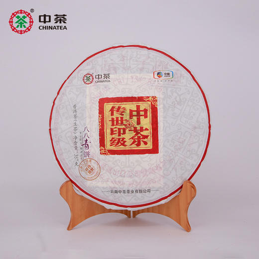 中粮茶叶 中茶 普洱茶 生茶 2018年传世印级八八青饼88青饼国内版357g