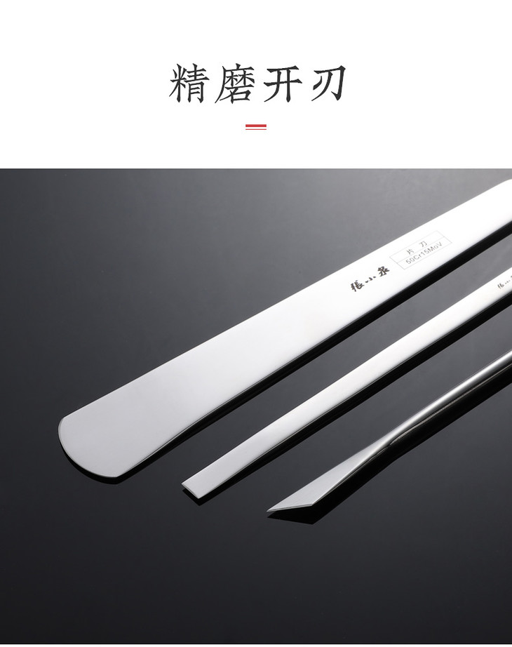 张小泉修脚刀去老茧足浴技师用扦脚刀家用专业修脚刀套装工具