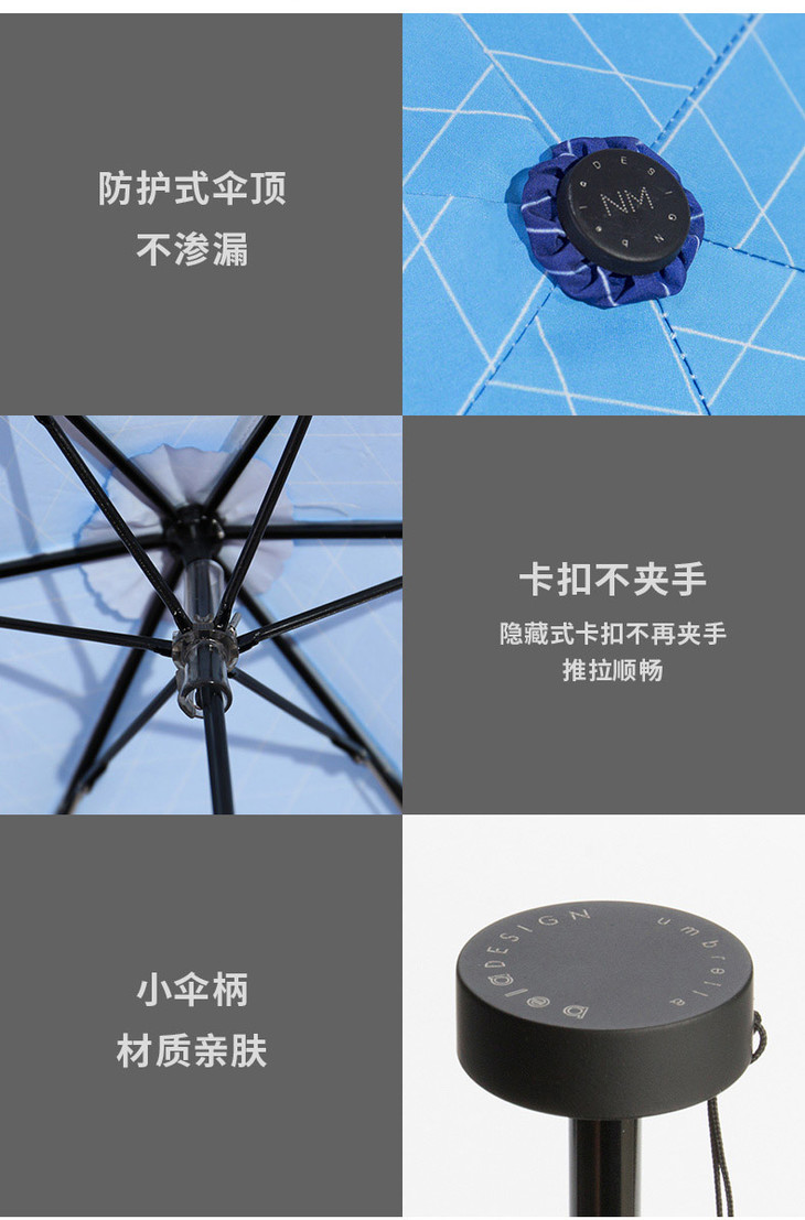 本来设计 纳米雨伞防晒太阳伞强防紫外线日系遮阳伞小巧便携伞