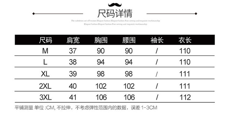 气质减龄大码印花修身时尚两件套ywxqdjhx1912