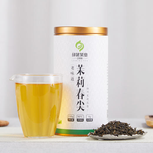 绿茗丨茉莉春尖茉莉花茶特级150g