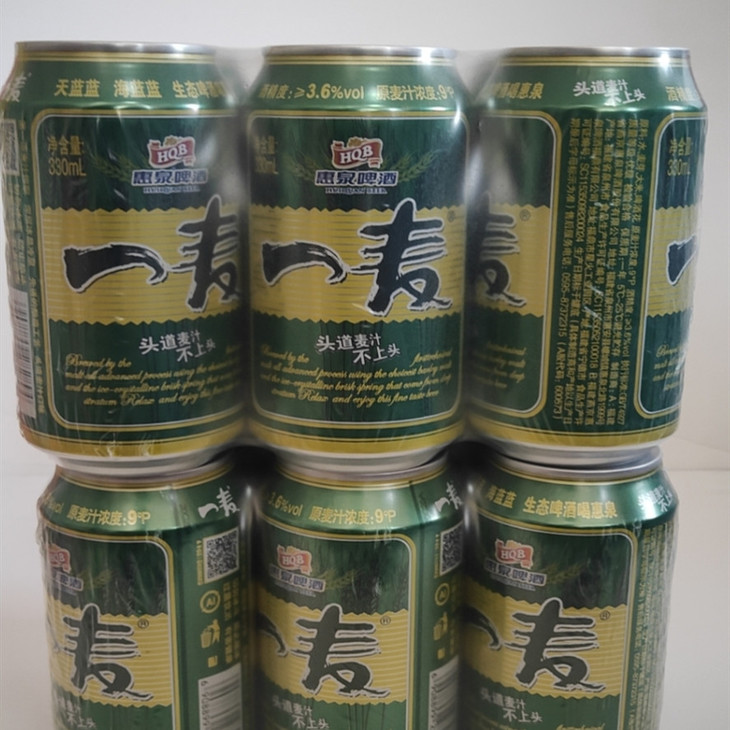 一麦啤酒330ml6瓶