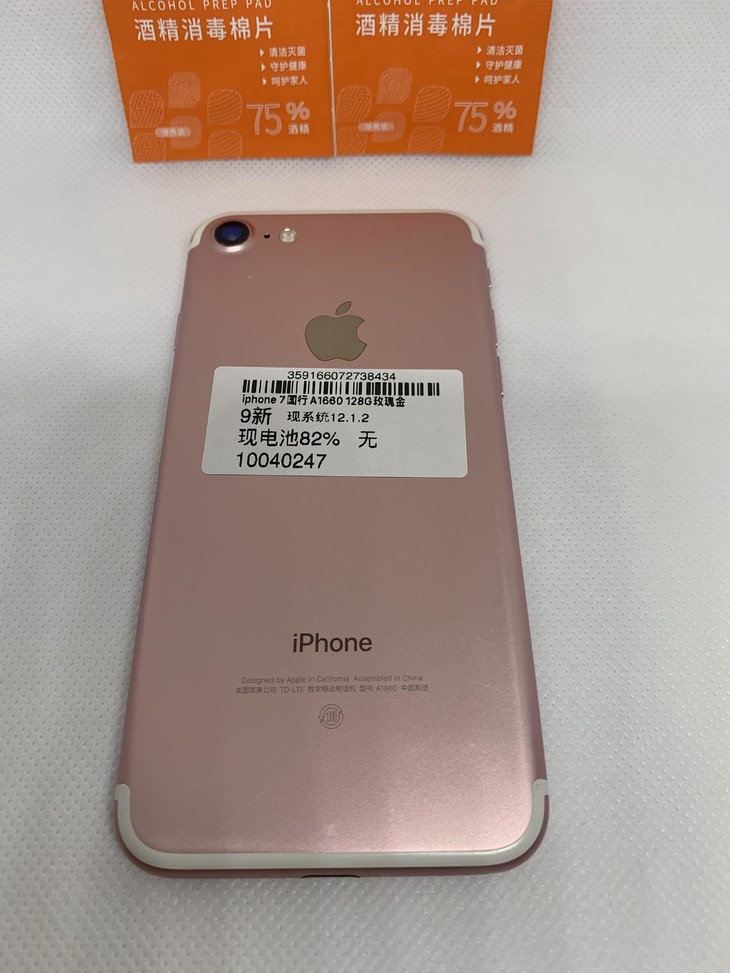 二手9新iphone7a1660国行128g玫瑰金