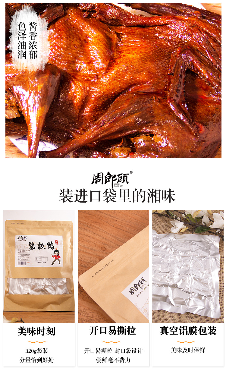 详情_07
