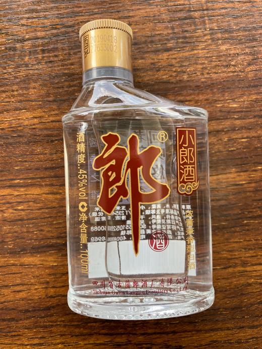 45度100ml小郎酒