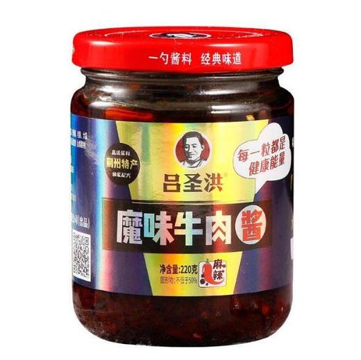 吕圣洪魔味牛肉酱一品黄豆酱两瓶