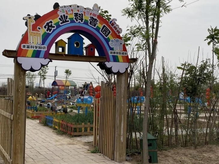 【赵都生态园】彩虹滑道,丛林探险,科普园,动物园,射击游乐大通票
