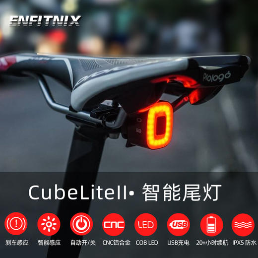 优选-xlite二代自行车尾灯cubelite智能感应刹车灯usb充电公路车夜骑