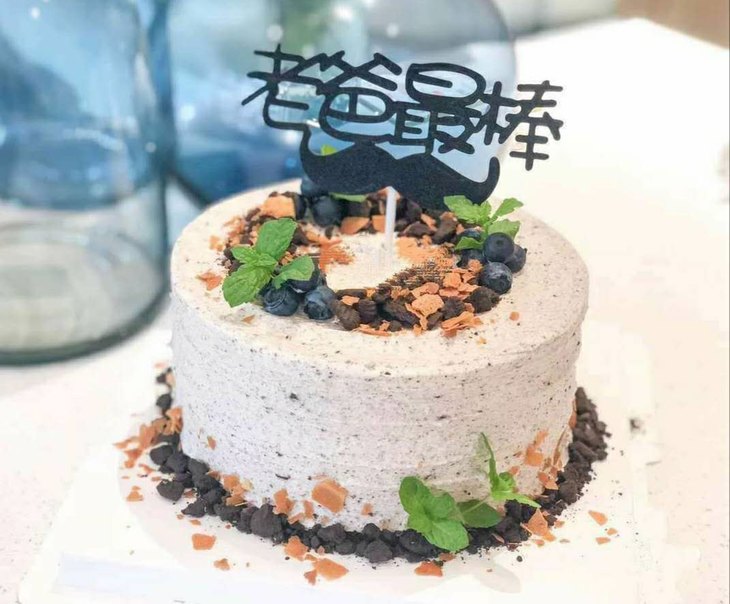 父亲节主题蛋糕3选1
